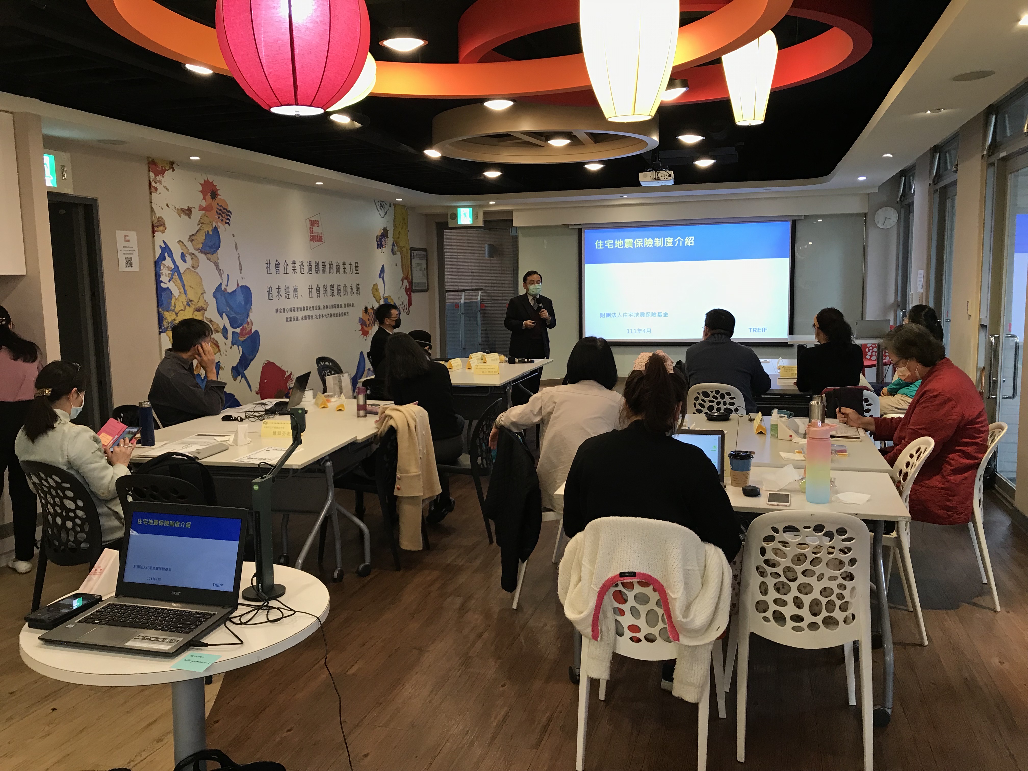 前往台灣自律聯盟宣導住宅地震基本保險
