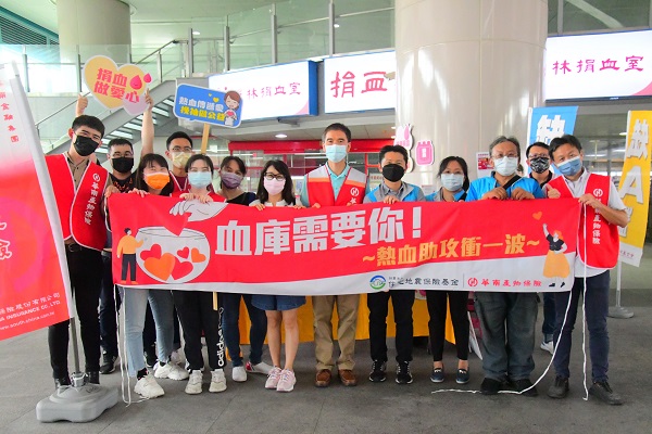 住宅地震保險基金與華南產險在疫情期間，特在111年5月21日於員林捐血室共同舉辦愛心捐血活動