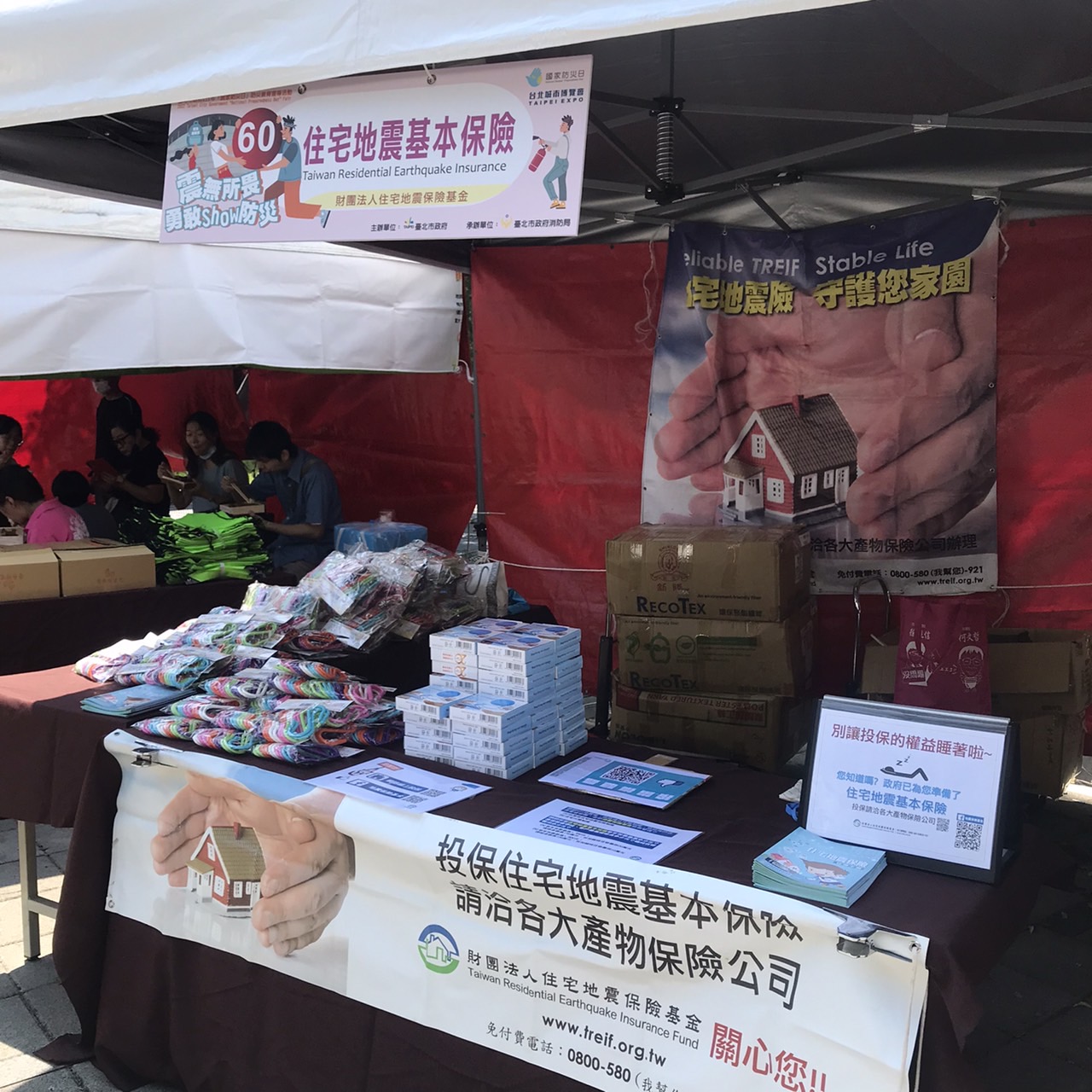 111.9.17參與台北市消防局111年「國家防災日」防災教育宣導活動