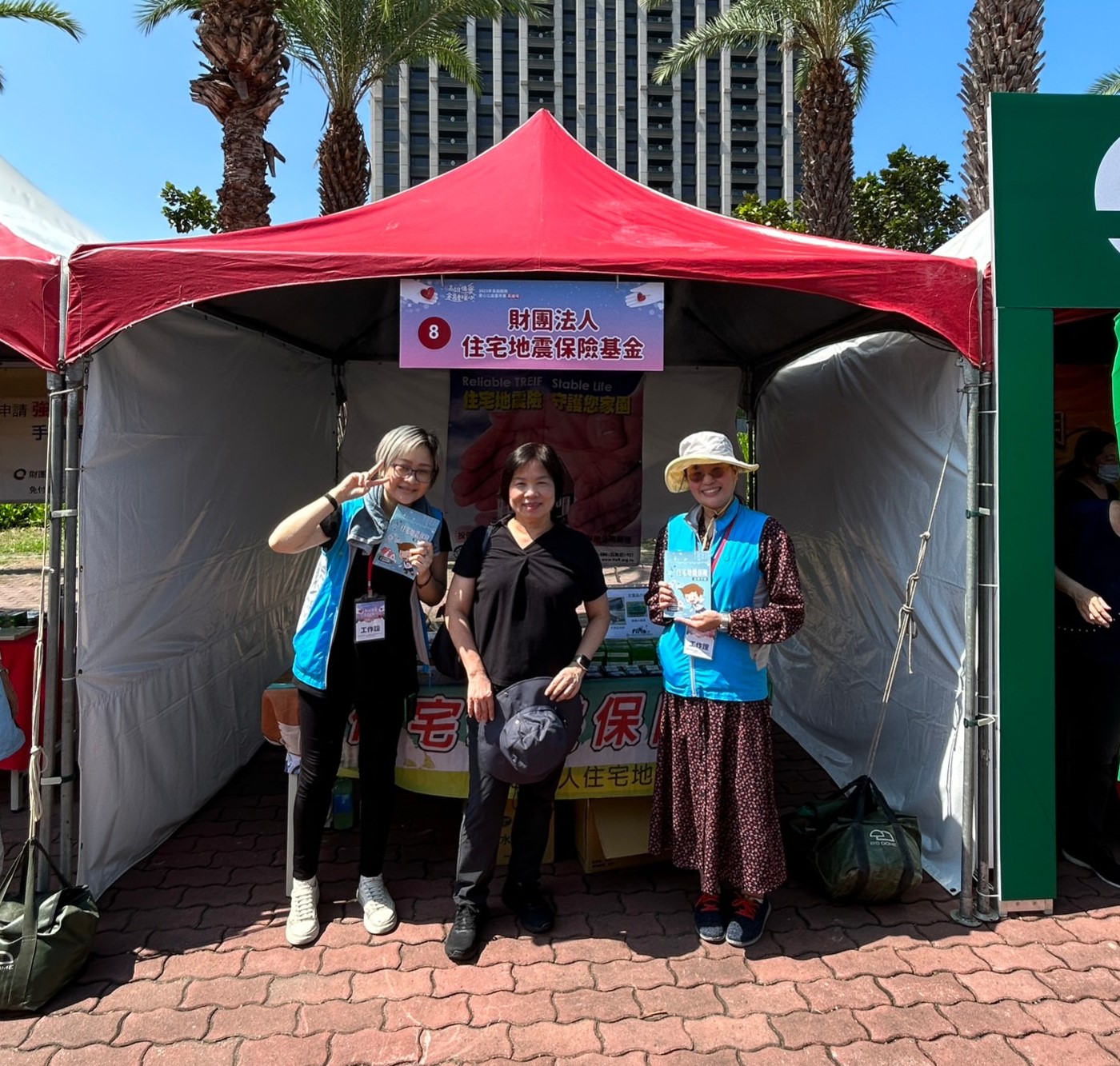 2023金融服務愛心公益嘉年華（高雄場） 高雄天氣超級好！來跟民眾宣導住宅地震基本保險啦！