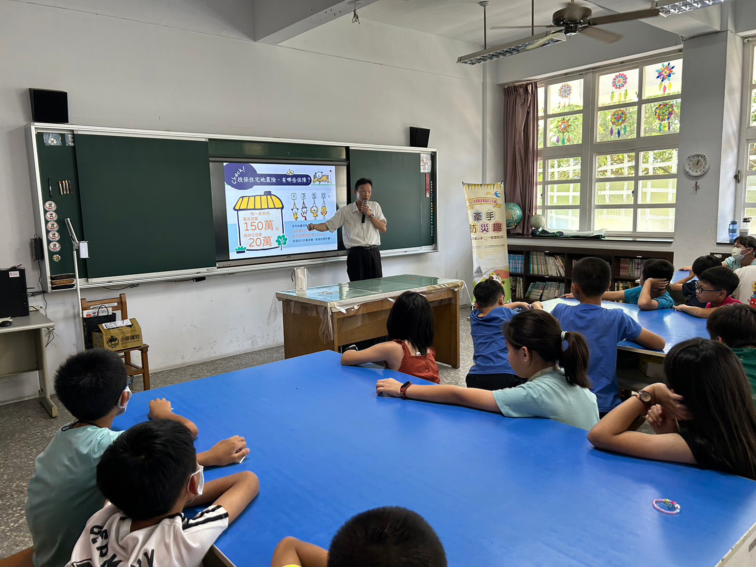 112.7.13本基金在台中華龍國小進行第2場居家風險及住宅地震保險的觀念宣導，讓防災觀念從小做起！