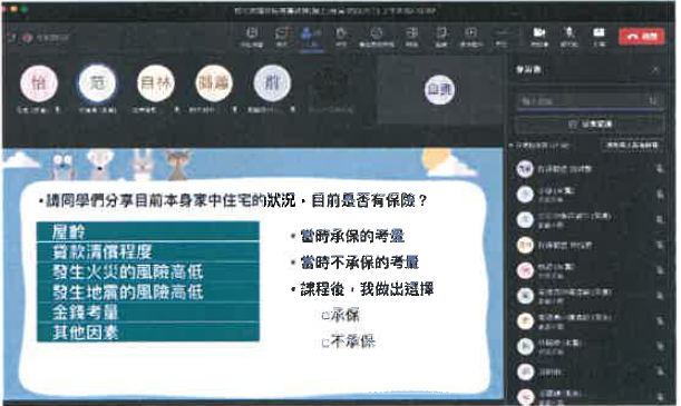 為加強民眾的地震風險意識及提高無住宅貸款民眾的風險意識及投保意願，於校園推廣風險管理，培養學生正確保險觀念及素養，並藉由保險，分散風險。
