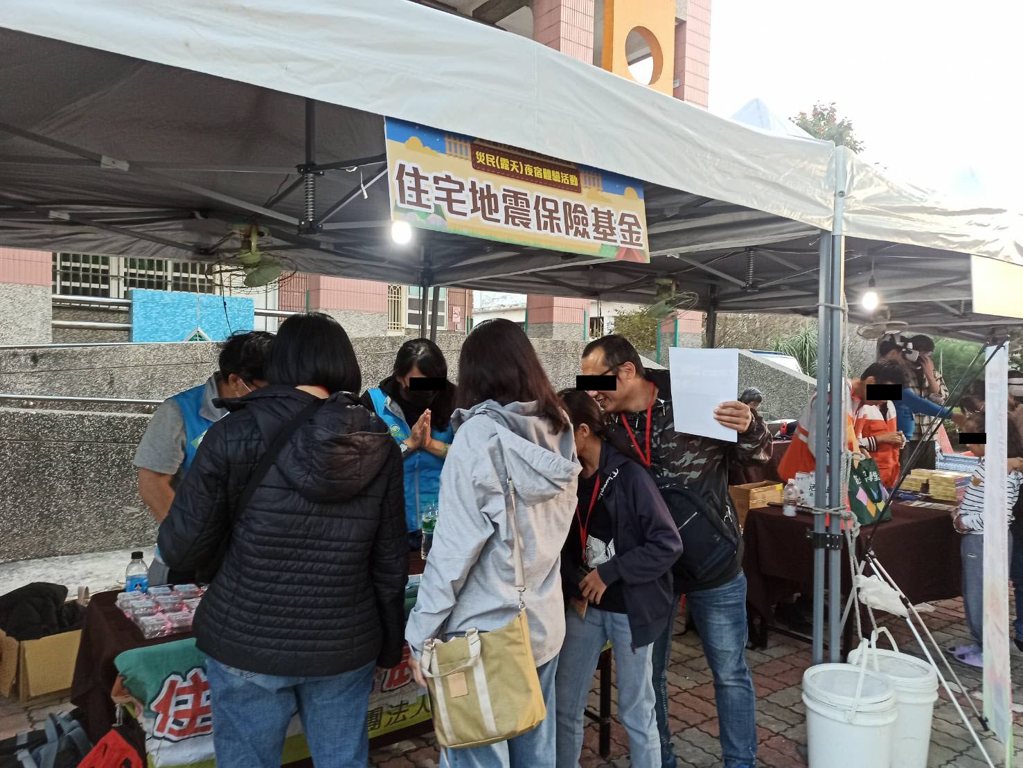 112.11.18本基金參與彰化縣政府國家防災教育日之災民夜宿體驗，此為第二場活動。透由此活動模擬地震等天災發生之後，引導災民移動至收容場所的演練活動，模擬地震災害發生的生活，讓民眾更能體會住宅建築因地震造成房屋全損的情境，宣導民眾投保住宅地震基本保險，並加深民眾對災害風險意識。