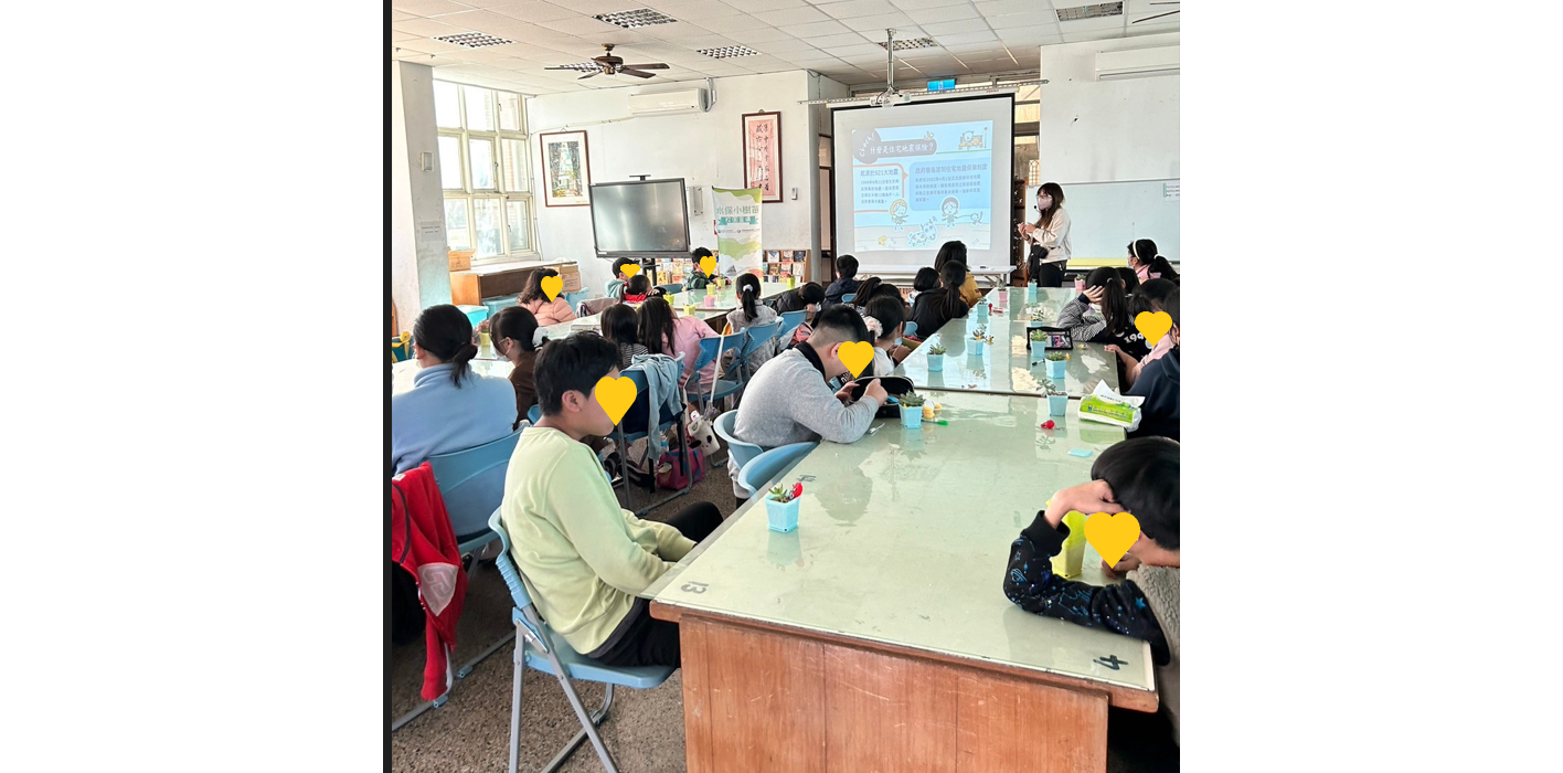 本基金1/31到苗栗苑裡國小進行居家風險與住宅地震基本保險宣導，學生們認真聽講並分享自家防災觀念及針對家中成員，準備不同的緊急避難包，期待未來居家防災觀念，落實到每個家庭！