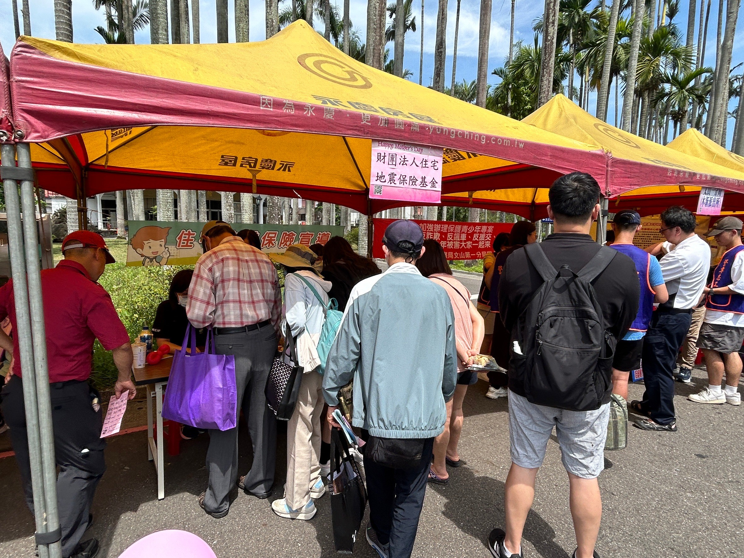 本基金113/5/18參與臺北市政府文山區樟文里舉辦的社區防災園遊會活動，現場除了防災成果展外，還有社區團體的表演活動，吸引許多社區民眾參與，透由園遊會活動讓防災融入每個人的生活中！