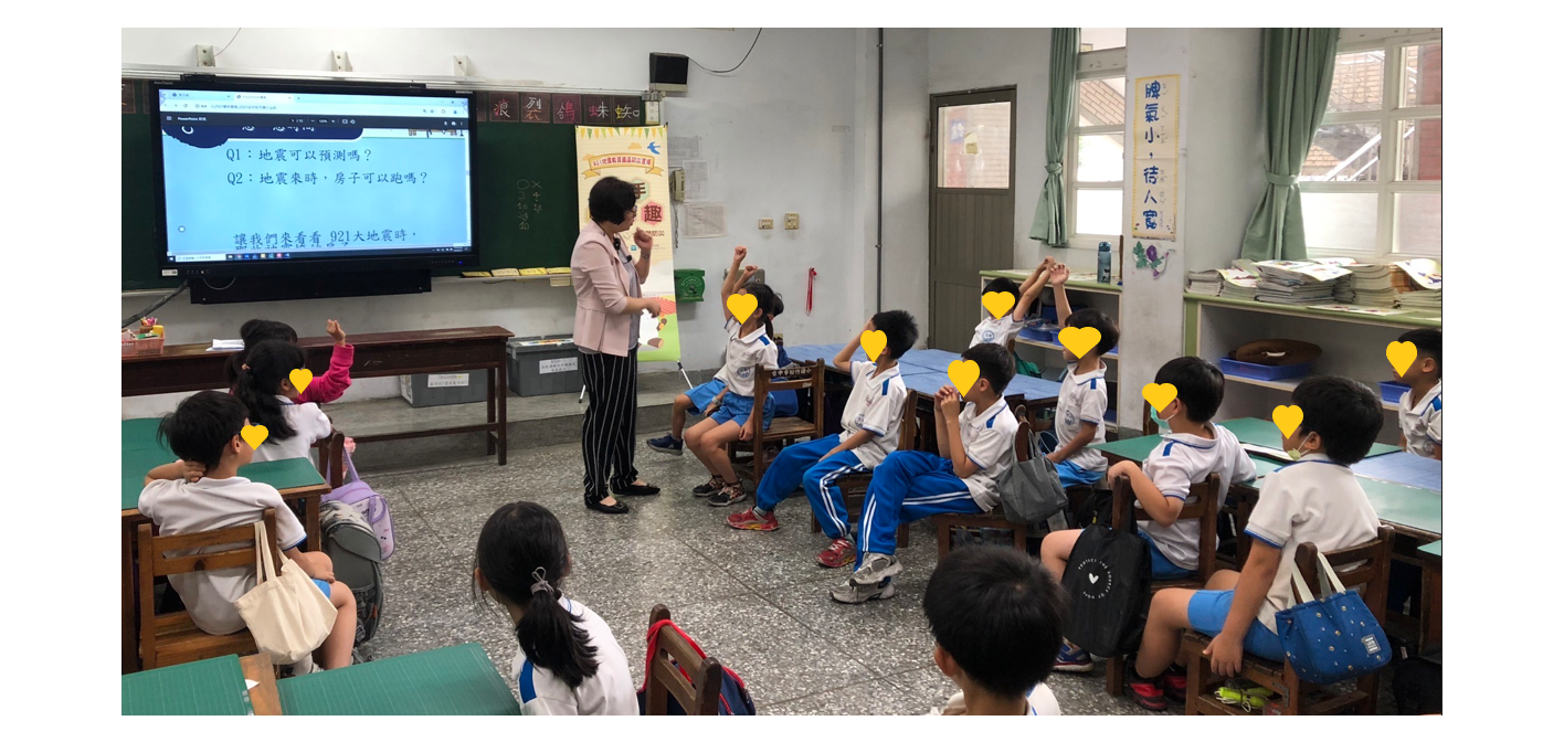 5/21本基金前往台中市，參與921地震教育園區辦理之台中松竹國小宣導活動，讓學子們從小學習地震防災教育，當災害發生時，可以保護自己！
