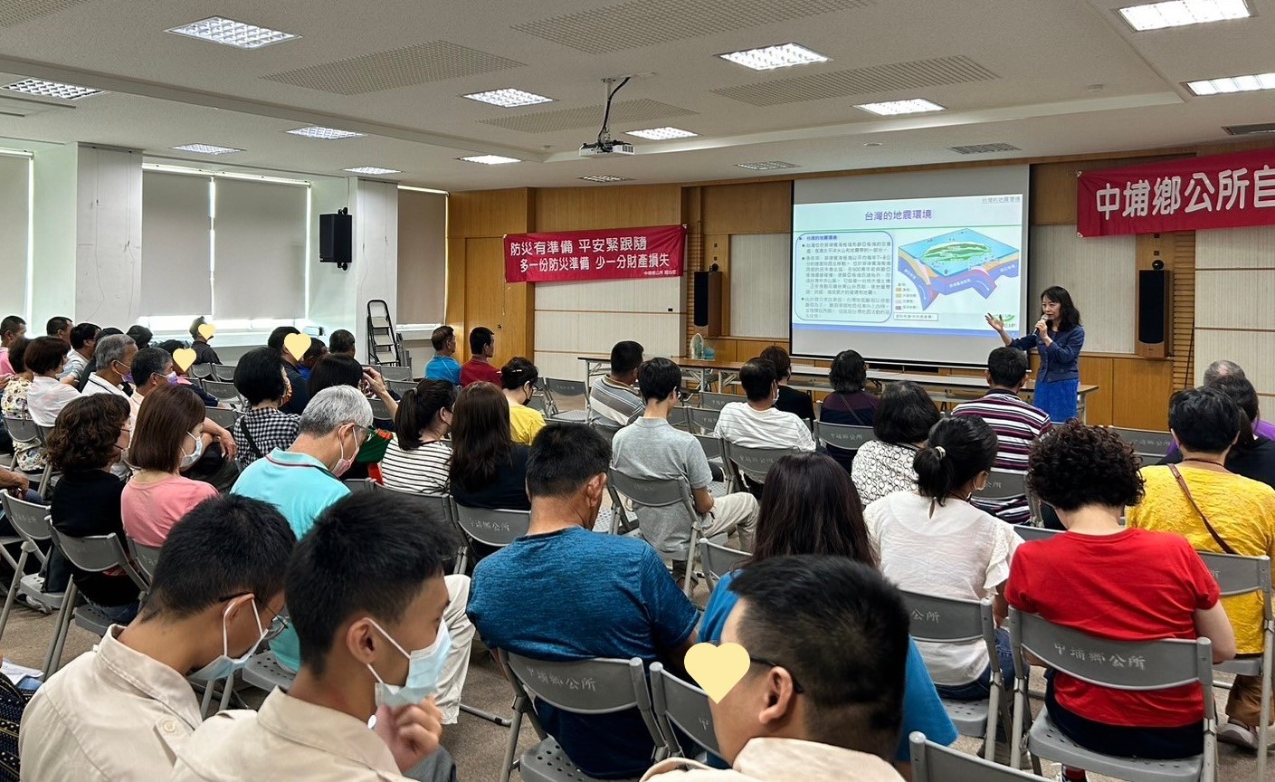 5/30本基金參與嘉義中埔鄉公所民防訓練宣導，讓地震防災意識深入每個人的日常生活中。