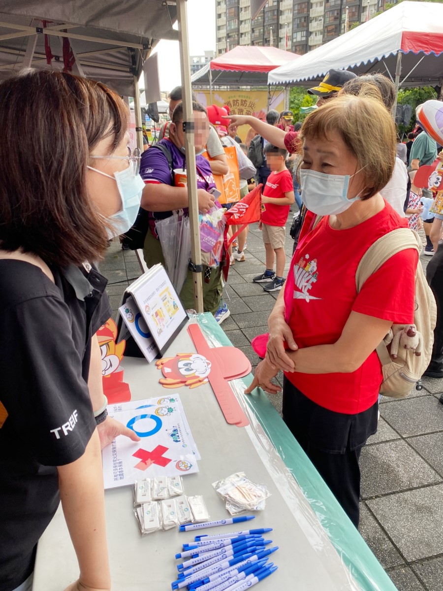 本基金113/6/21參與臺北市政府消防局第四救災救護大隊舉辦的社區防災園遊會，透過闖關集點與問答活動，引導民眾參與各項防災宣導與體驗，期望結合社區民眾守望相助的力量，並提升社區民眾防災意識及應變自救能力！