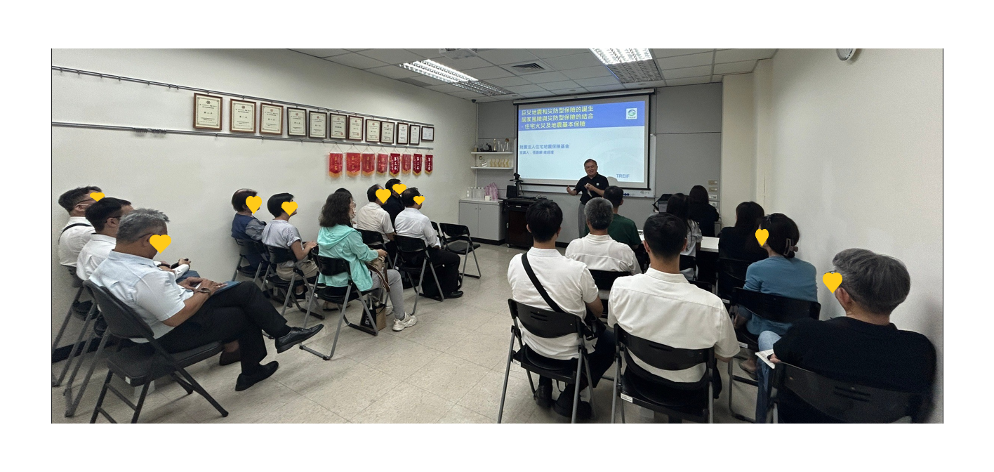 本基金7/3舉辦南區儲備講師講座，與各產險公司遴選通過之業務宣導儲備講師，進行雙向溝通與交流，讓儲備講師們對住宅地震保險的發展狀況，有更深一層的了解，並透過各地儲備講師的力量，讓更多民眾可以提升自身的風險意識！