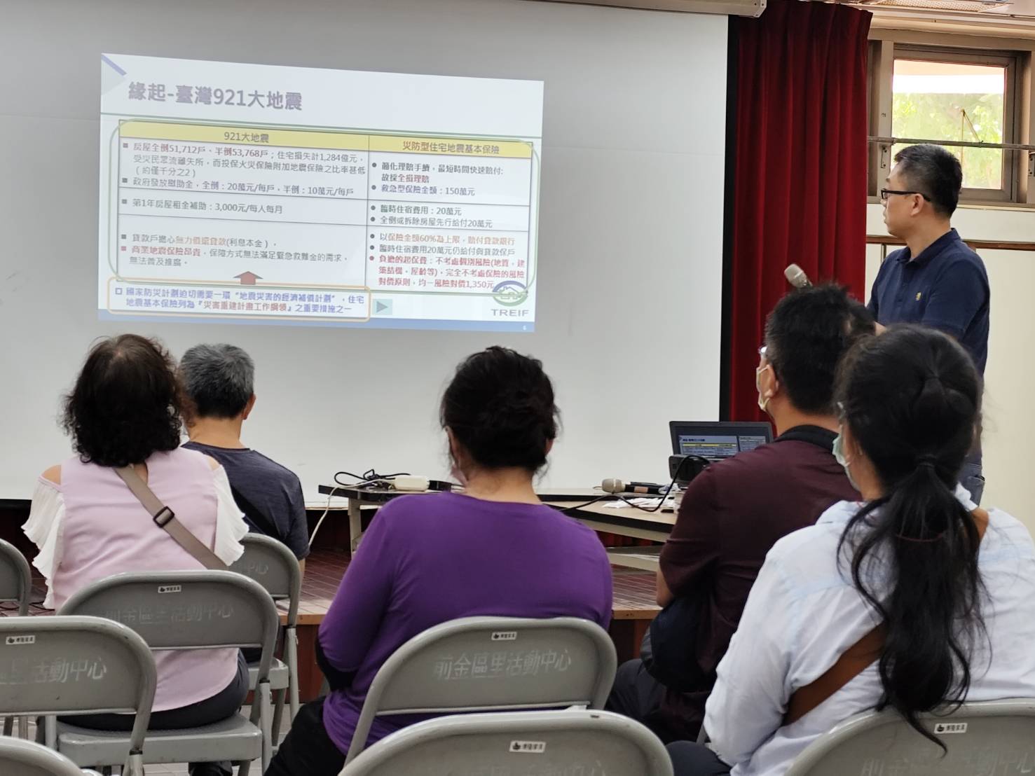 本基金7/6參與高雄市政府工務局舉辦的公寓大廈管理委員會暨住戶座談會宣導活動，參與民眾認真學習，期待民眾將學習到的防災知識或風險轉嫁的觀念，傳遞到各個社區或住家！