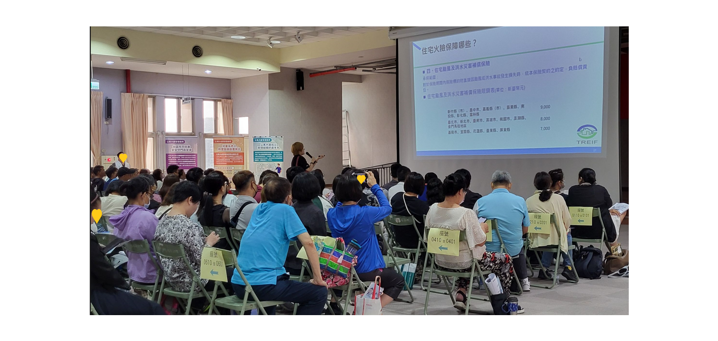 本基金7/27參與台中市政府住宅處舉辦的公寓大廈安全宣導活動，現場人山人海，看到民眾專注學習公寓大廈安全及防災宣導，期待民眾將學習到的防災知識，帶回家庭、社區，並提升其防災意識！