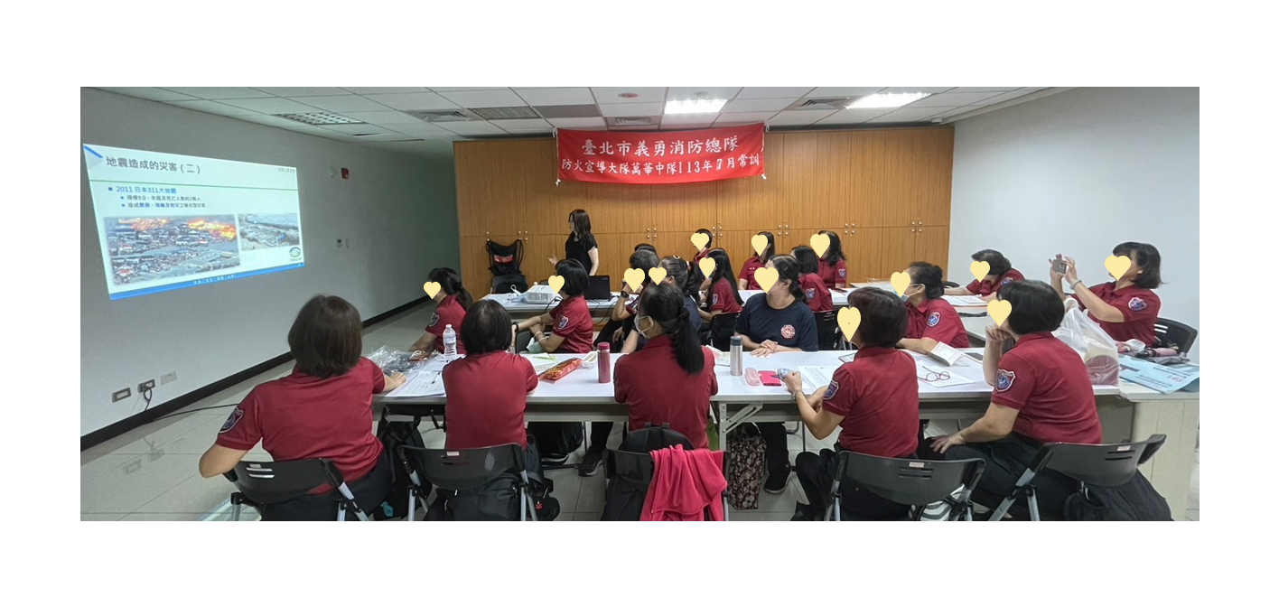 7/31本基金到台北市消防局萬華區，宣導住宅火災及地震基本保險，防宣人員認真的參與和學習，期待家庭防災計畫裡，都能包含住宅火災及地震基本保險。
