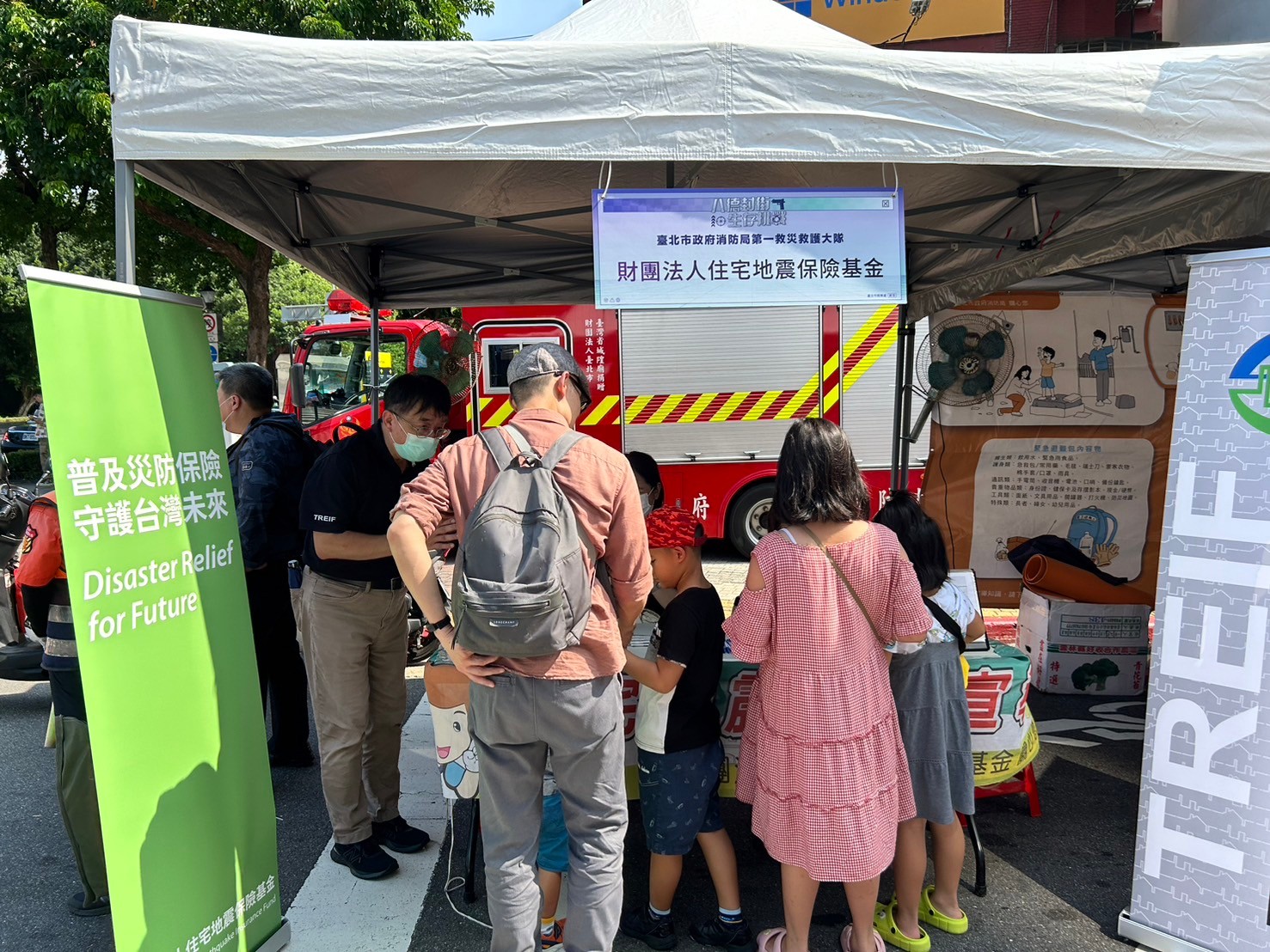 本基金113/8/24參與臺北市政府消防局第一救災救護大隊舉辦的社區防災園遊會，透過闖關集點與問答活動，引導民眾學習正確防火、防災知識及臨災應變技能，期望提升社區民眾防災意識及應變自救能力！