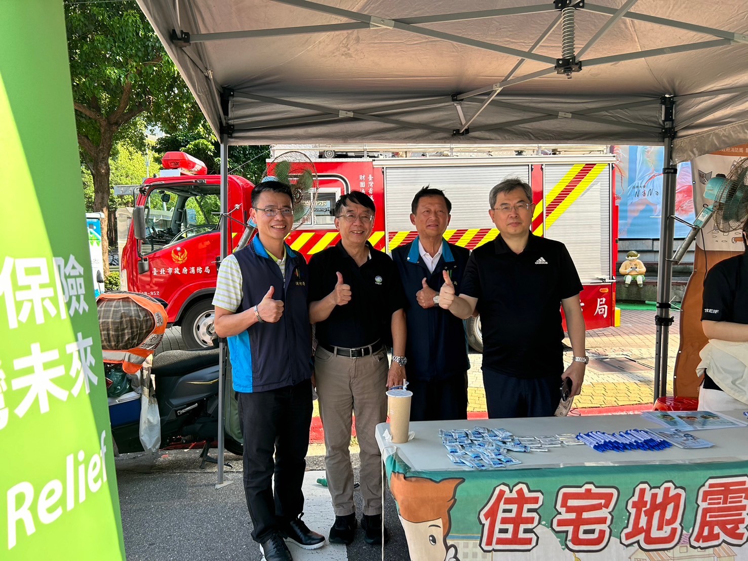 113/8/24臺北市中正區社區防災園遊會，臺北市政府消防局局長(右二)與秘書長(右一)也來到現場與民眾及各攤位互動！
