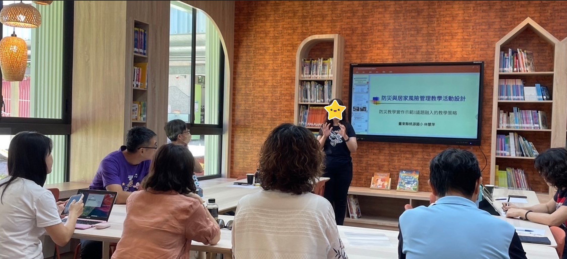 113宣導教材推廣與獎勵計畫(4)，面對無法預測的地震天災，針對國小教師辦理教師研習活動，期待加強教師此領域的先備知識、以有效拓展廣大學子的防災意識。