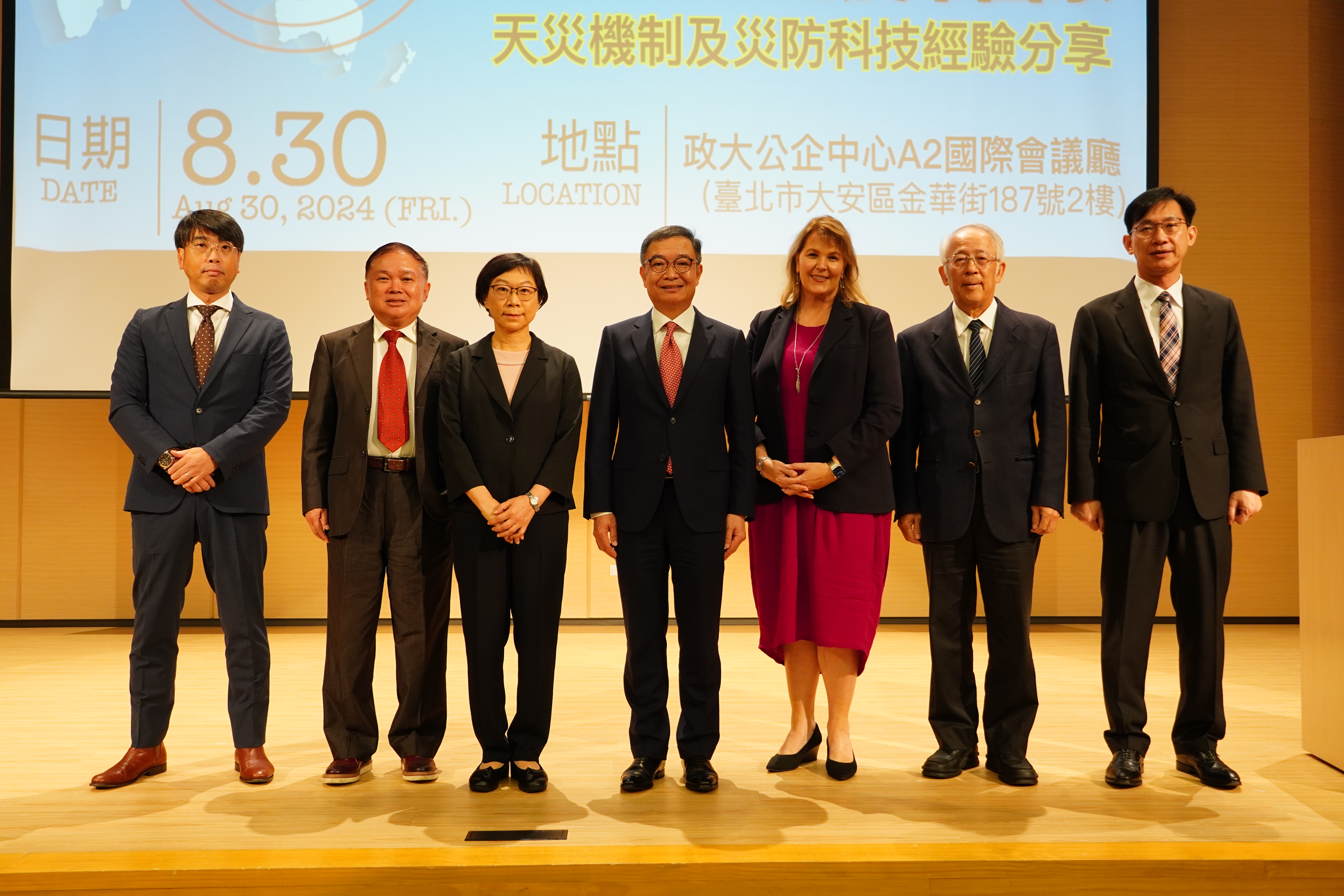 與會貴賓與講者合照