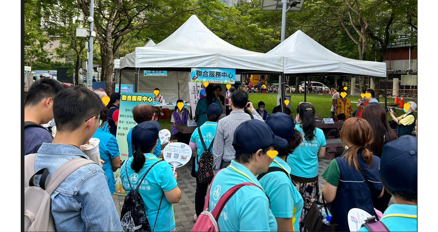住宅地震保險基金演練：當地震造成民眾房屋全損時，可透由住宅地震保險基金協助，查詢住宅地震基本保險之投保狀況及產險公司。