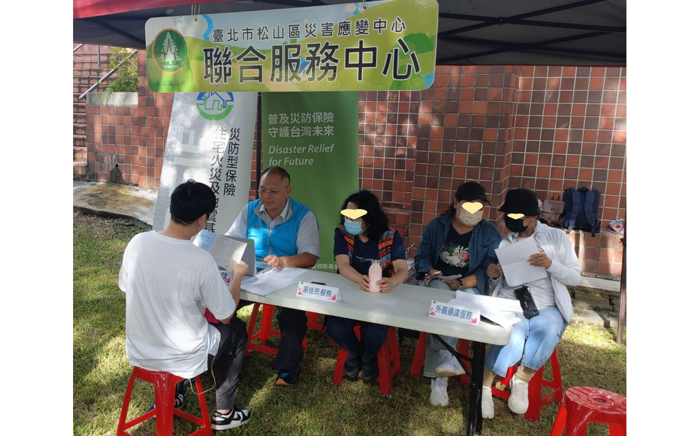 向民眾進行居家風險及住宅火災及地震基本保險宣導，期許民眾對於住宅火災及地震保障有更深的了解並規畫。