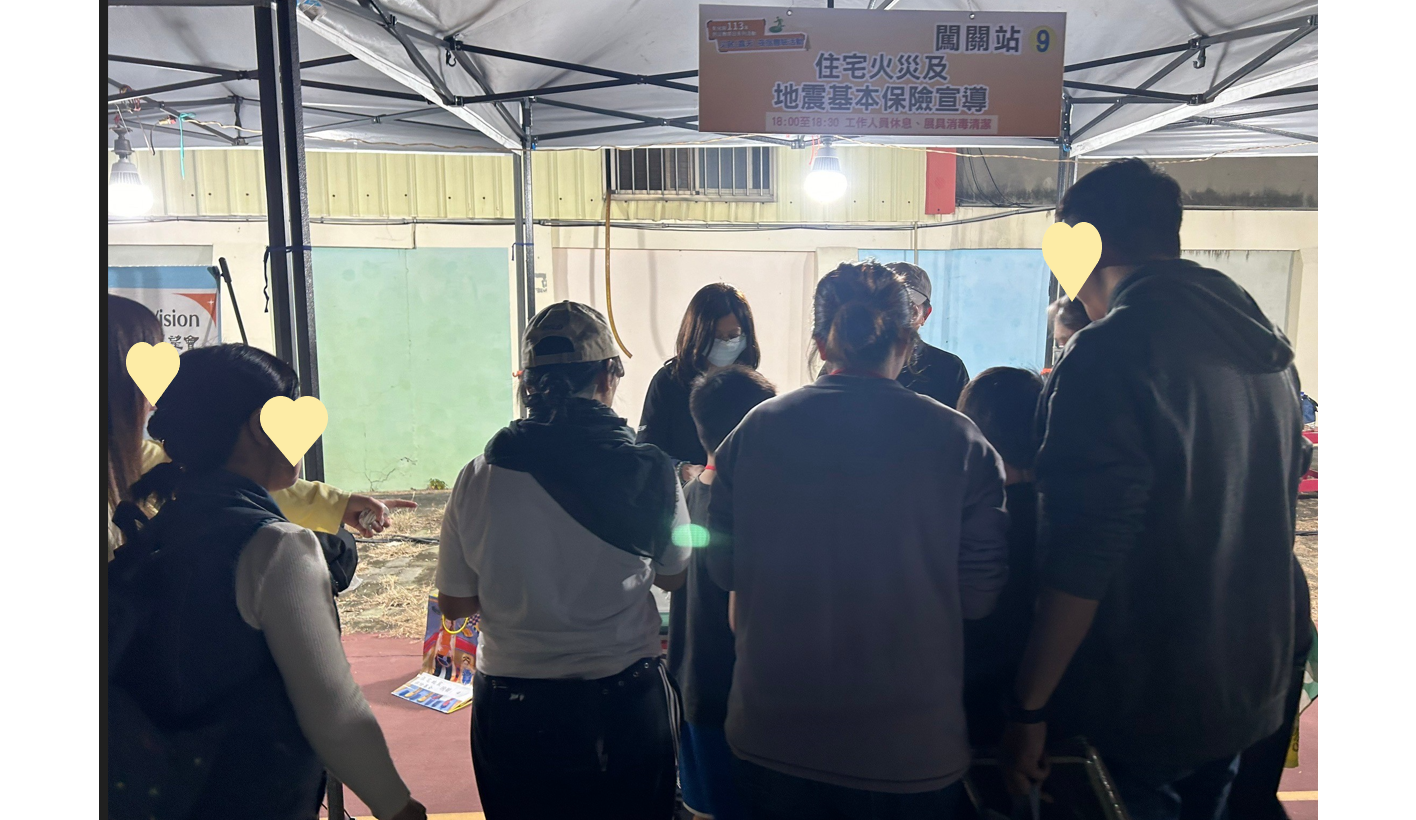 本基金向民眾宣導住宅火災及地震基本保險，讓民眾清楚所購買的保障內容，並期待家家戶戶都將本保險納入家庭防災計畫中。