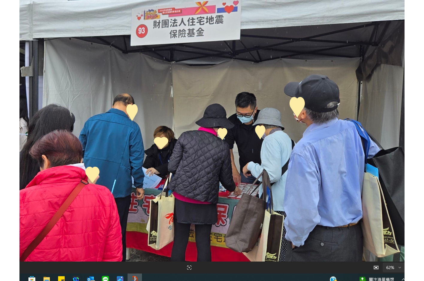 本基金向民眾宣導住宅火災及地震基本保險，讓民眾了解本保險的保障內容，期待民眾主動將本保險納入家庭防災計畫。