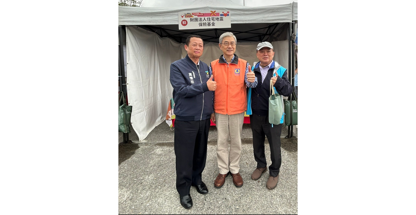 臺北市消防局局長莫懷祖、中央存款保險公司董事長黃天牧蒞臨本基金攤位，並與本基金總經理張嘉麟一同合影。