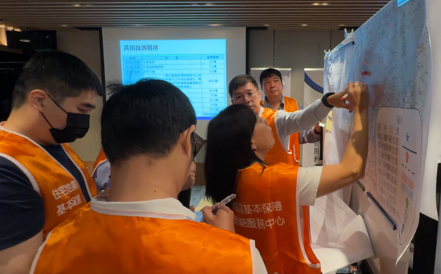 災區聯合理賠服務中心兵棋推演演練