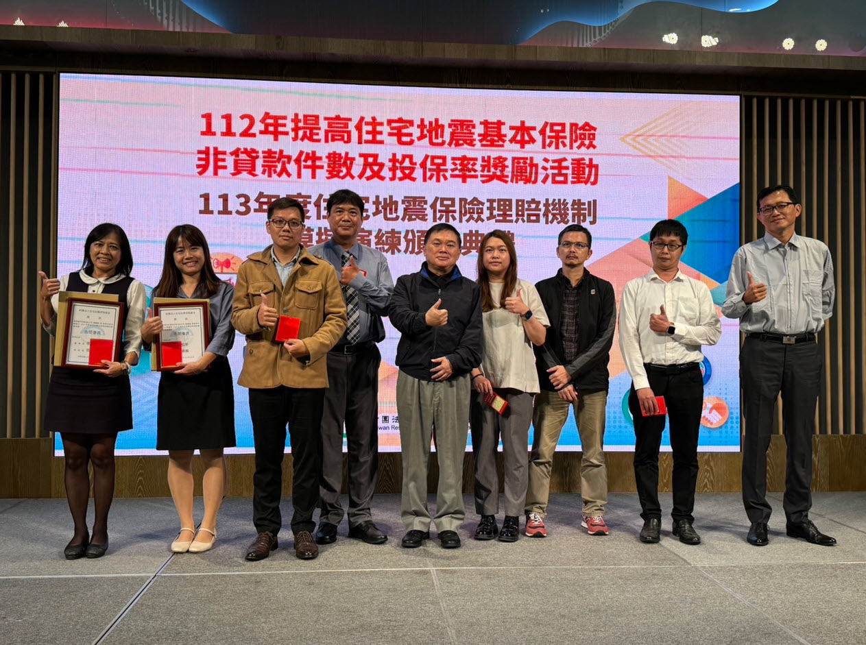獲獎災區聯合理賠服務中心人員合影