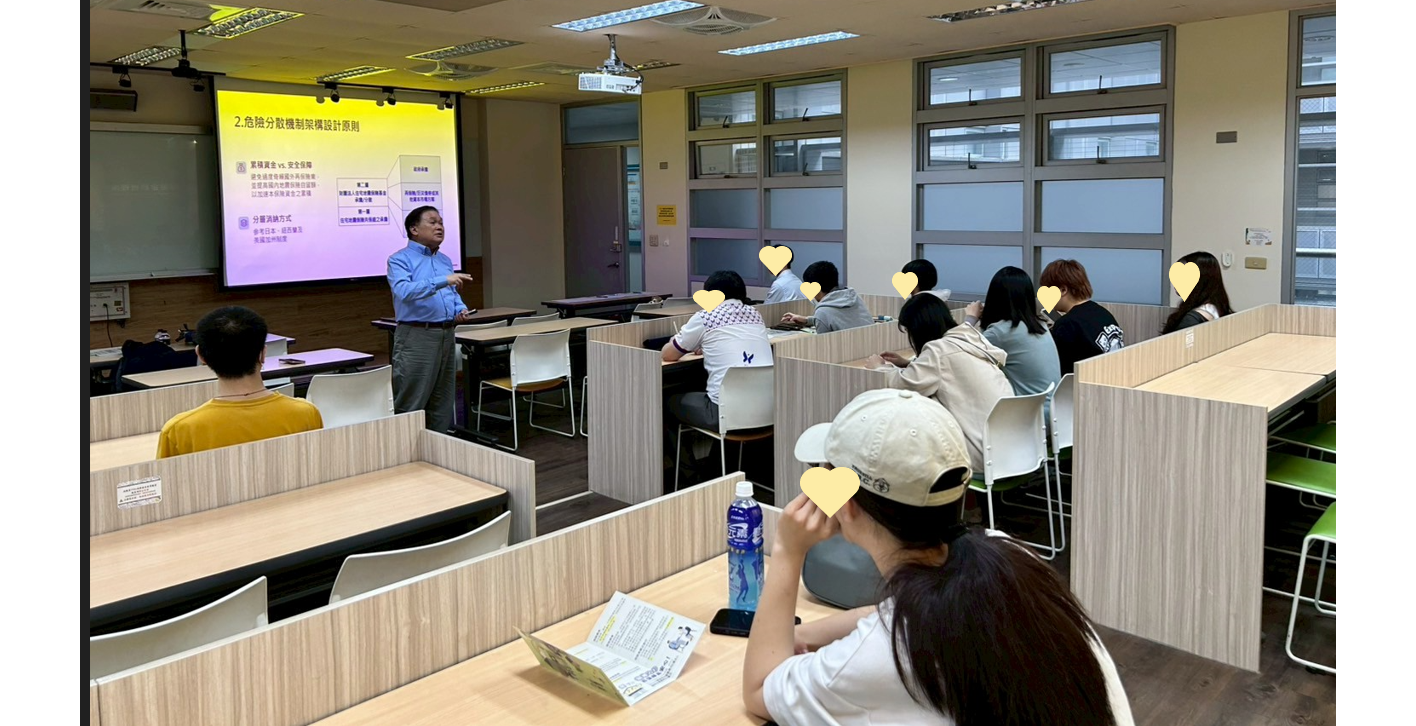 4/23本基金到臺中科技大學，與保險金融管理系碩士班學生，分享住宅地震保險危險分散機制的理念，讓學生們除學習風險管理的理論，也可以了解實務運作，期待風險管理的理念，深植在每個學子心裡。
