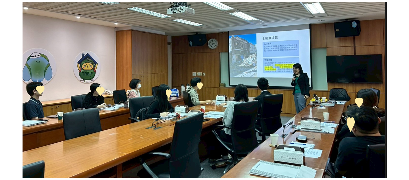 114年_淡江大學風險管理與保險學系碩士班支援教育0512 | 財團法人住宅地震保險基金