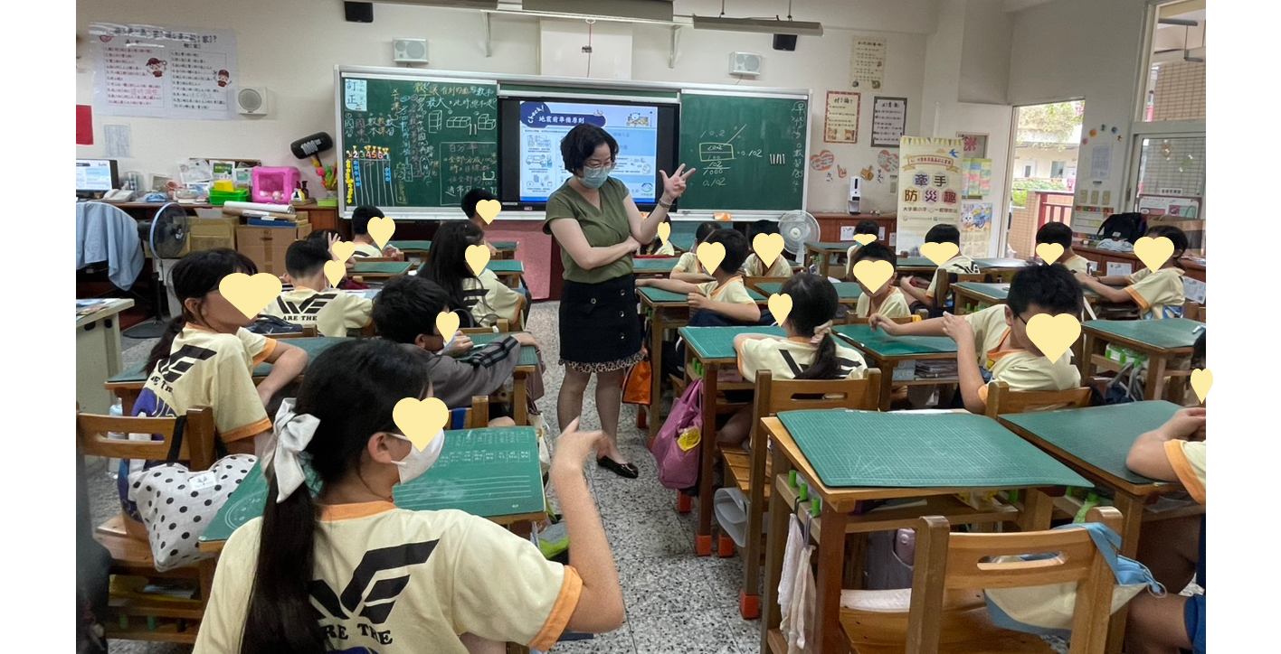 5/13本基金參與921地震教育園區到校服務，來到臺中市東光國小，向學子們宣導地震防災知識及住宅火災及地震基本保險的保障，希望學子們將所學的防災知識及風險管理概念，帶回去並教導家中長輩，並期待每個家庭都有正確的地震防災觀念及風險管理意識，且願意將住宅火災及地震基本保險作為風險管理的工具之一。