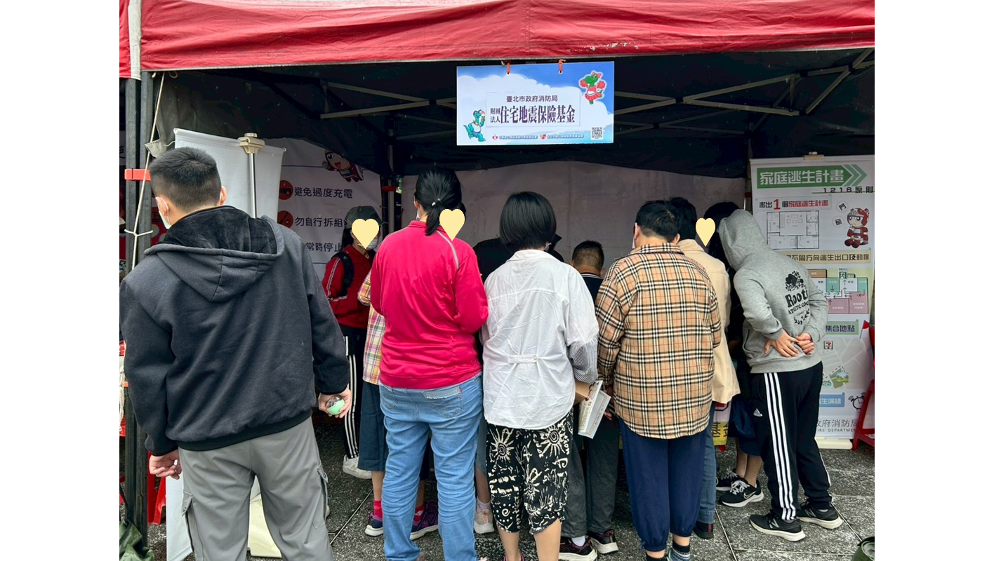 本基金5/25（日）參與114年第31屆貝樂蒂心智障礙啦啦隊比賽暨「全民動員齊防災」中正區社區防災園遊會，透過有獎徵答方式向民眾宣導住宅火災及地震基本險的保障內容和防災常識，期許民眾獲得正確的防災觀念，並願意透過保險轉嫁風險。