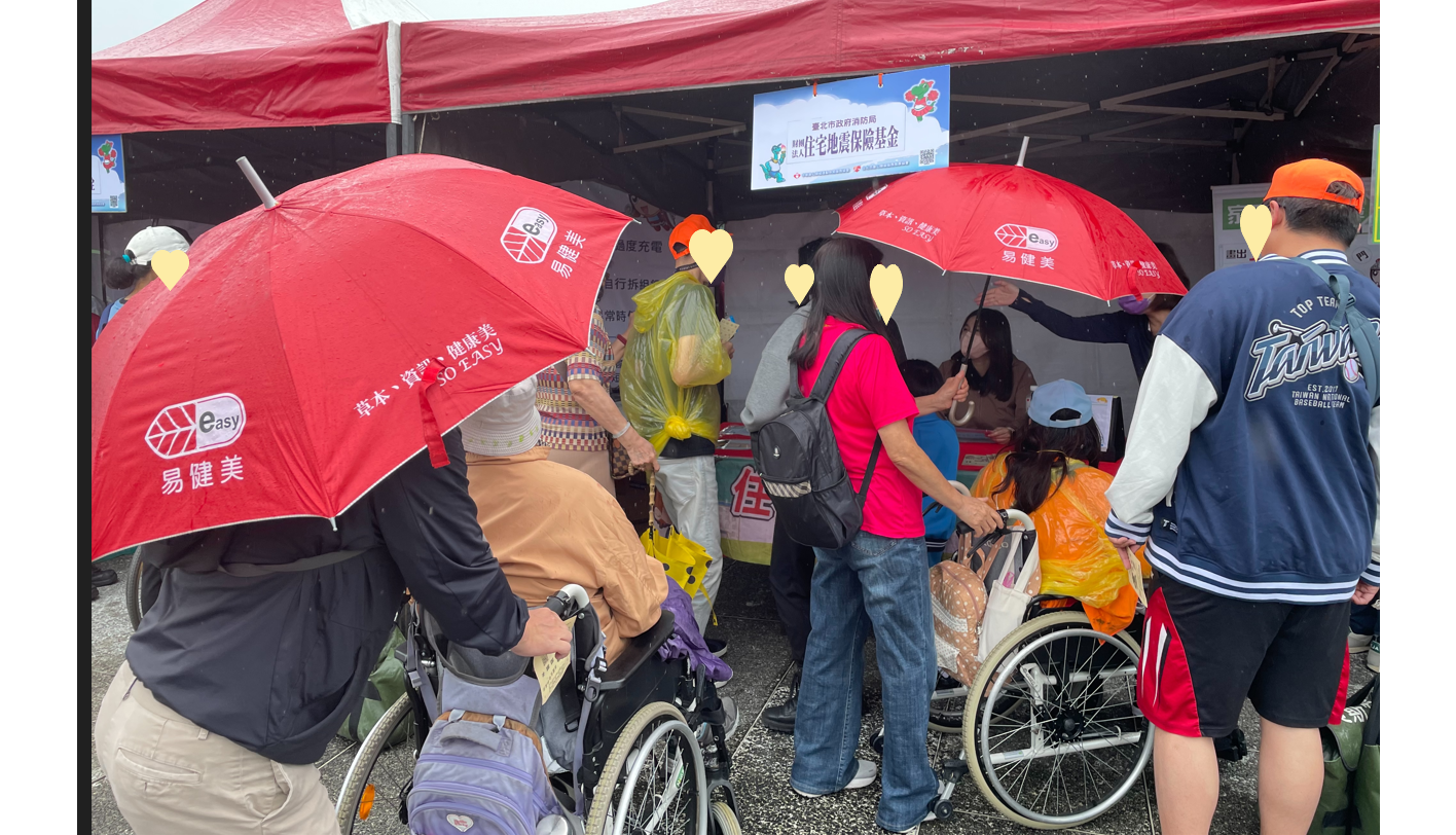 向身心障礙者及家屬們宣導住宅火災及地震基本險的保障內容和防災常識，期許民眾獲得正確的防災觀念。