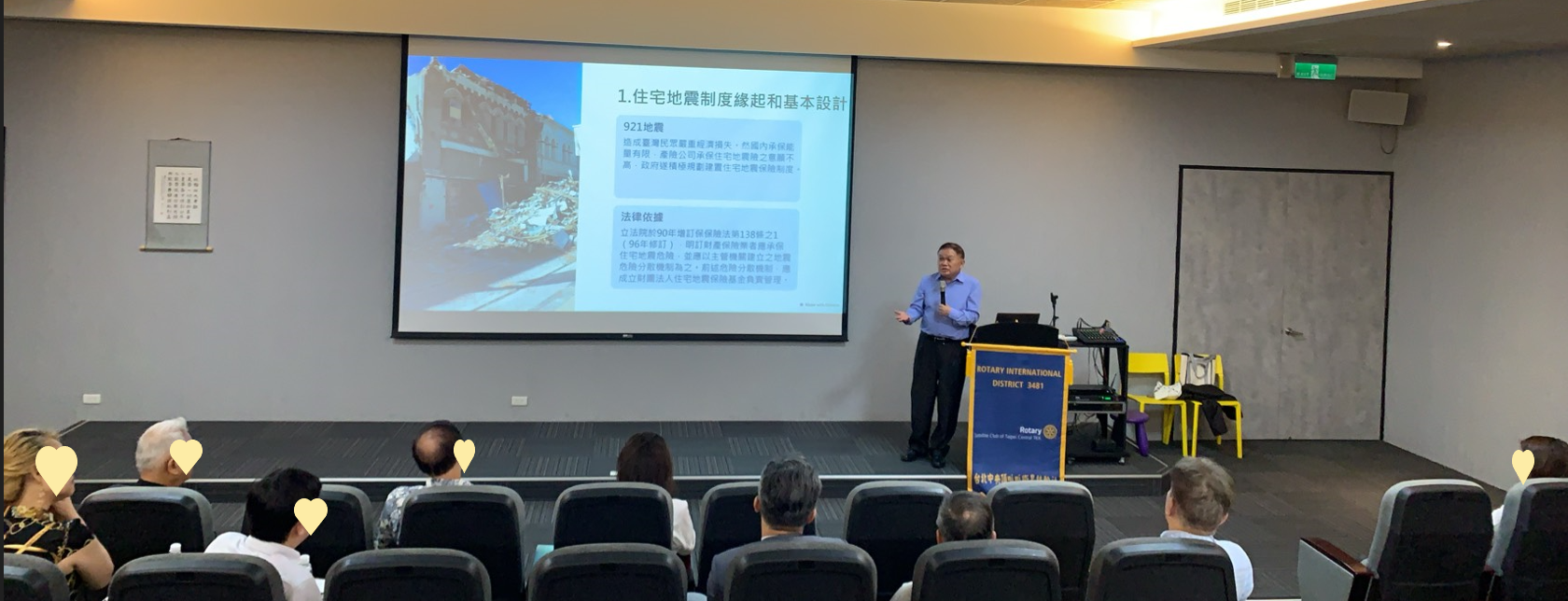 6/27本基金總經理兼代董事長受邀到扶輪社，進行天然災害與防救發展的演講，期待參與者除提升風險管理意識外，亦可以進一步了解住宅火災及地震基本保險的保障內容，並願意將保險作為風險管理的工具之一。