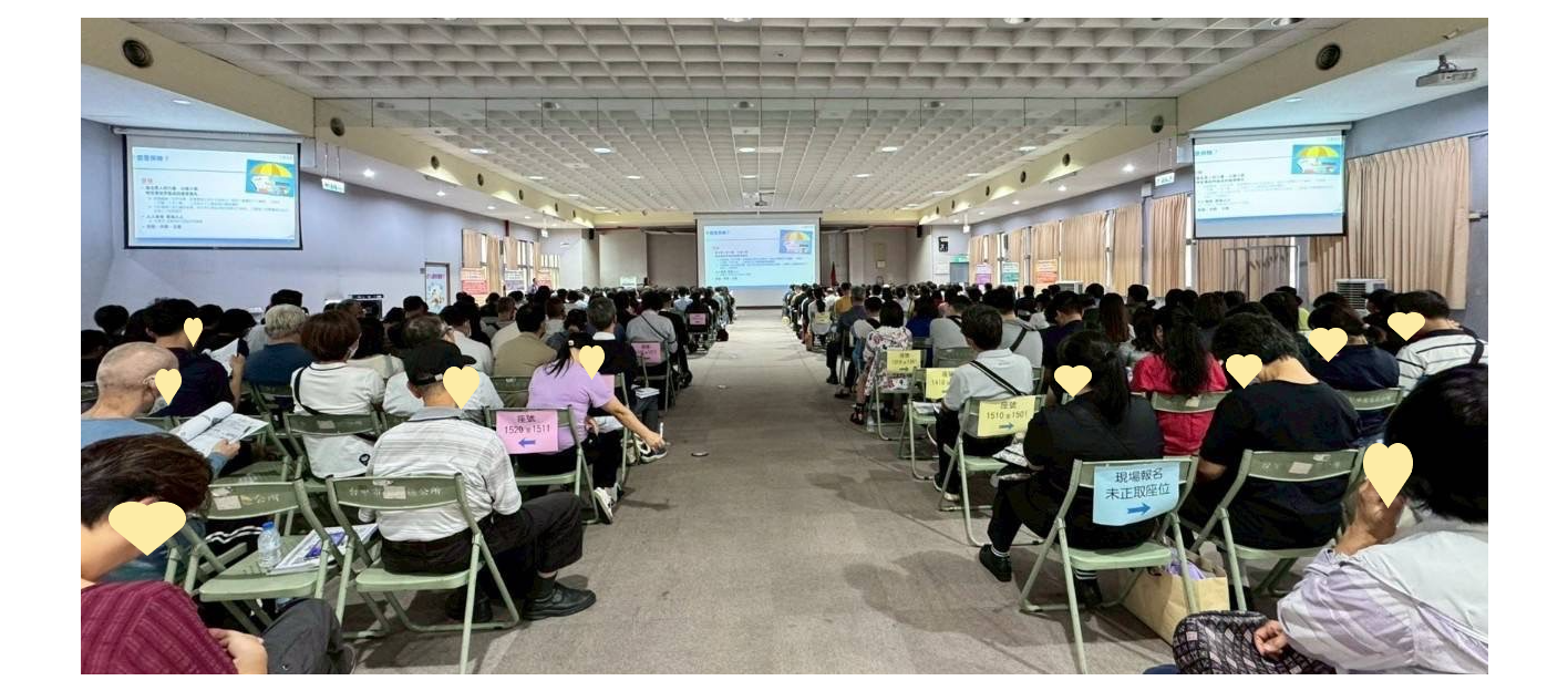 6/28本基金參與臺中市政府住宅發展工程處辦理的114台中樂居學堂（公寓大廈法令說明會），向民眾們說明住宅火災及地震基本保險保障內容，期待民眾願意主動運用保險轉嫁住宅風險。