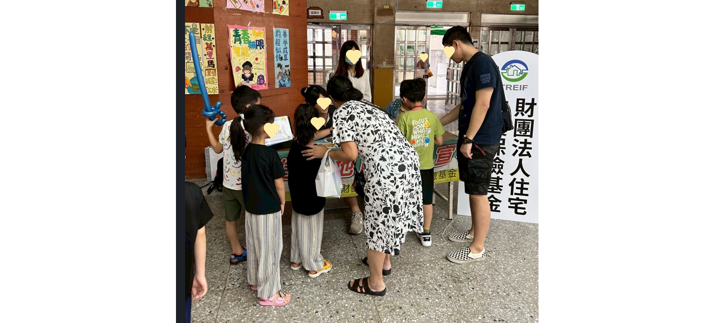 7/26本基金參與基隆市消防局舉辦之114年消防暑期親子體驗營，向親子宣導防災知識及住宅火災及地震基本保險的保障內容，讓親子共同學習防災知識，並增進親子關係。