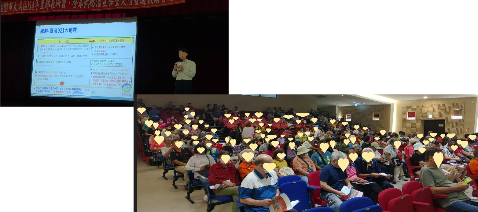 7/29本基金參與桃園市大溪區公所於原住民族文化會館舉辦的防災士培訓，向里/鄰長說明住宅火災及地震基本保險的保障內容，除提升防災意識外，更期待將風險管理的觀念推廣到鄰里。