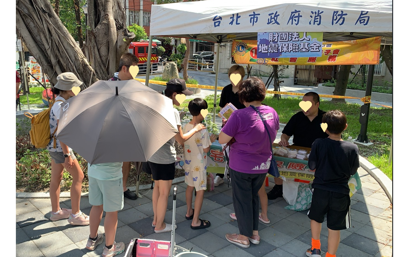 8/9本基金參與臺北市政府消防局第四救災救護大隊辦理114年北投區社區防災園遊會，向民眾說明住宅火災及地震基本保險的保障內容與地震防災知識，除提升民眾的防災意識外，更期待增加民眾對風險管理的重視。