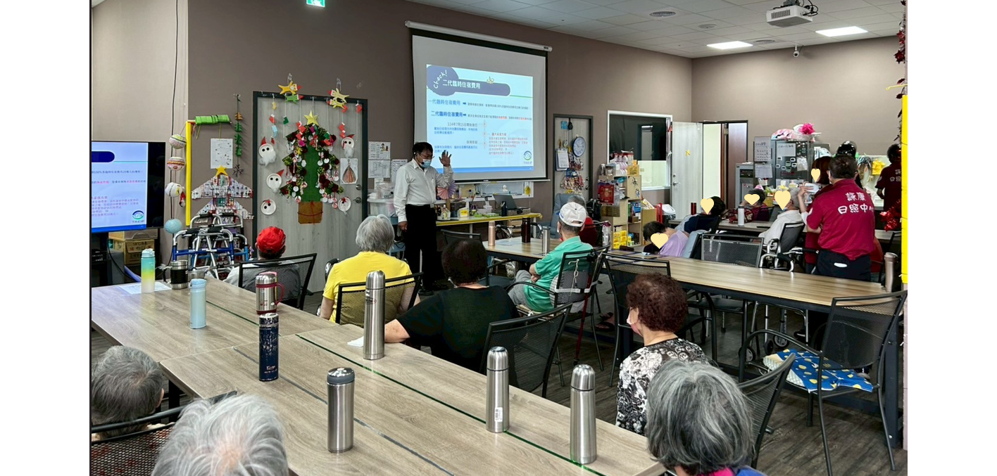 8/25本基金參與臺南市詠康日照中心宣導，向高齡長者們宣導住宅火災及地震基本保險的保障內容，期待更多民眾願意透過保險轉嫁火災或地震所致的住宅風險。