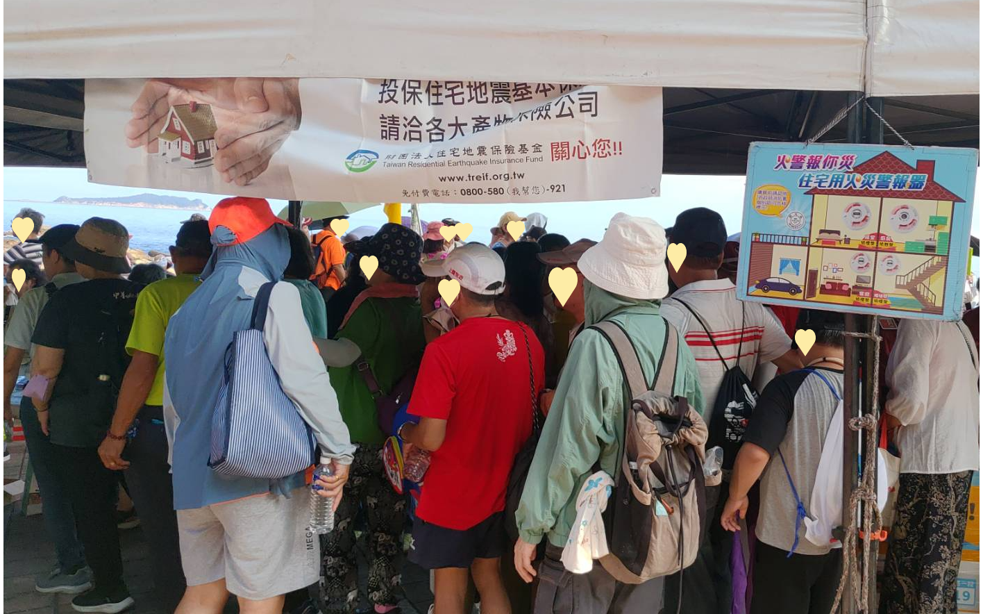 9/20本基金參與基隆市政府114年國民體育日萬人健走大會師活動，向健走民眾宣導防災觀念及住宅地震保險的保障內容，除提升民眾防災意識外，更期待民眾願意為住宅風險增加保險保障。