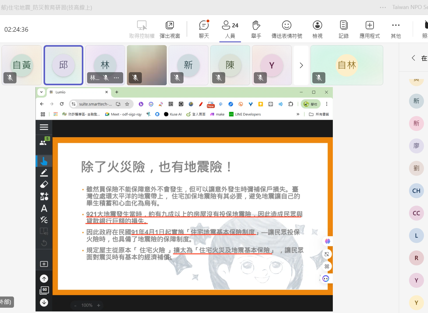 114年度教育推廣計畫(3)，針對技術型高中教師辦理本保險的推廣教材研習，期待將風險分散的正確觀念，拓展到更多學子的心中。