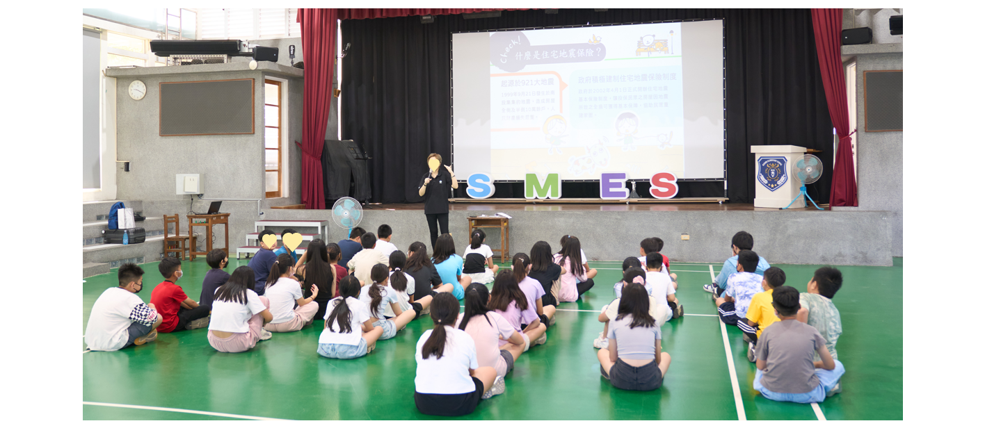 10/14本基金參與彰化縣政府114年防災教育日系列活動-國小校園防災士宣導，向學子們說明住宅地震基本保險內容，並將防災意識及風險概念自小札根，遇到災害時，可以冷靜思考及應變。