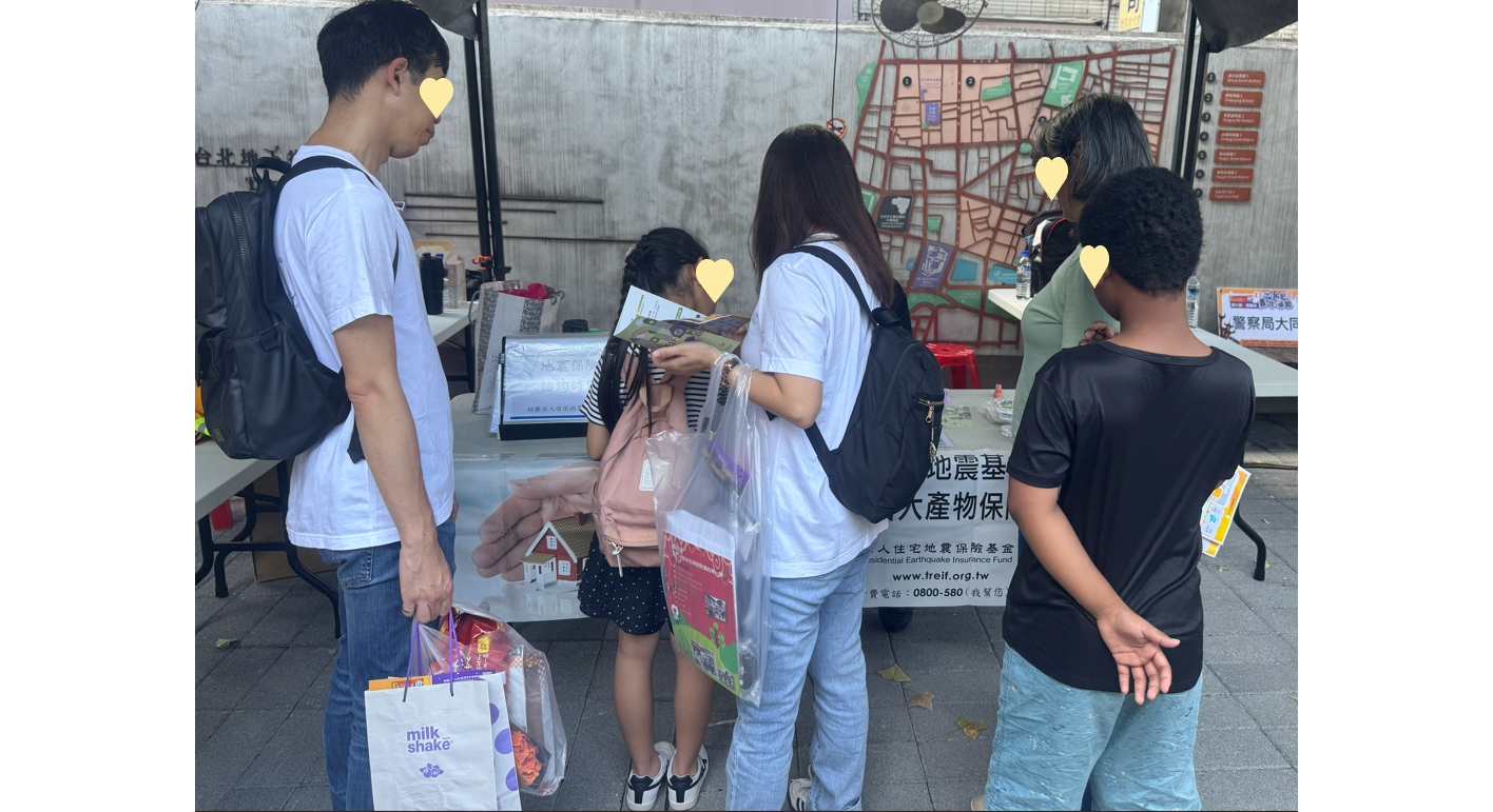 10/18本基金參與臺北市政府消防局114年大同區社區防災園遊會，向民眾宣導住宅火災及地震基本保險的保障內容及防災知識，除提升民眾的防災意識外，更期待民眾願意為家增添保障。