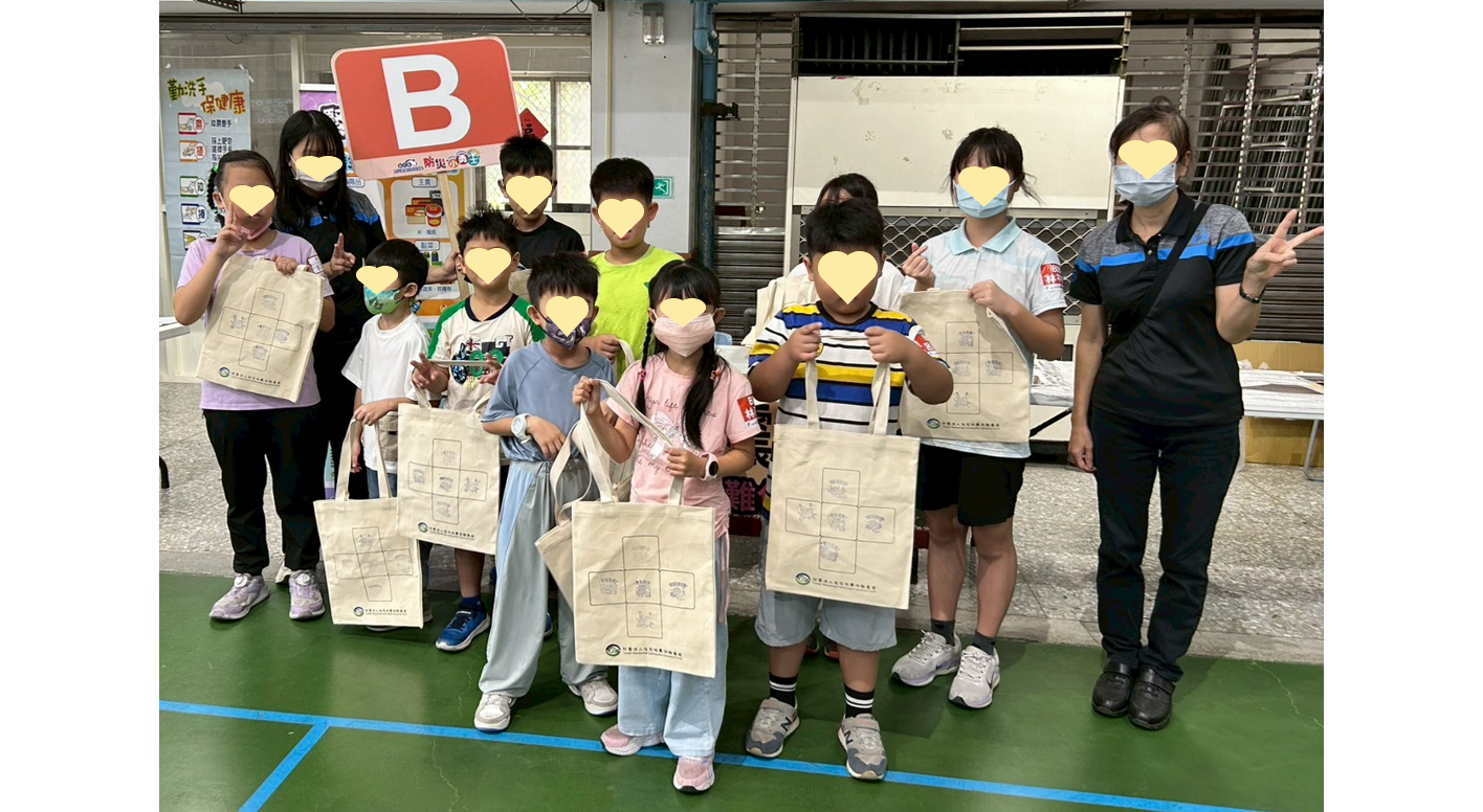 10/25本基金參與彰化縣114年防災教育日系列活動-防災小勇士，透過緊急避難包的活動，讓學童們知道緊急避難包重要性。