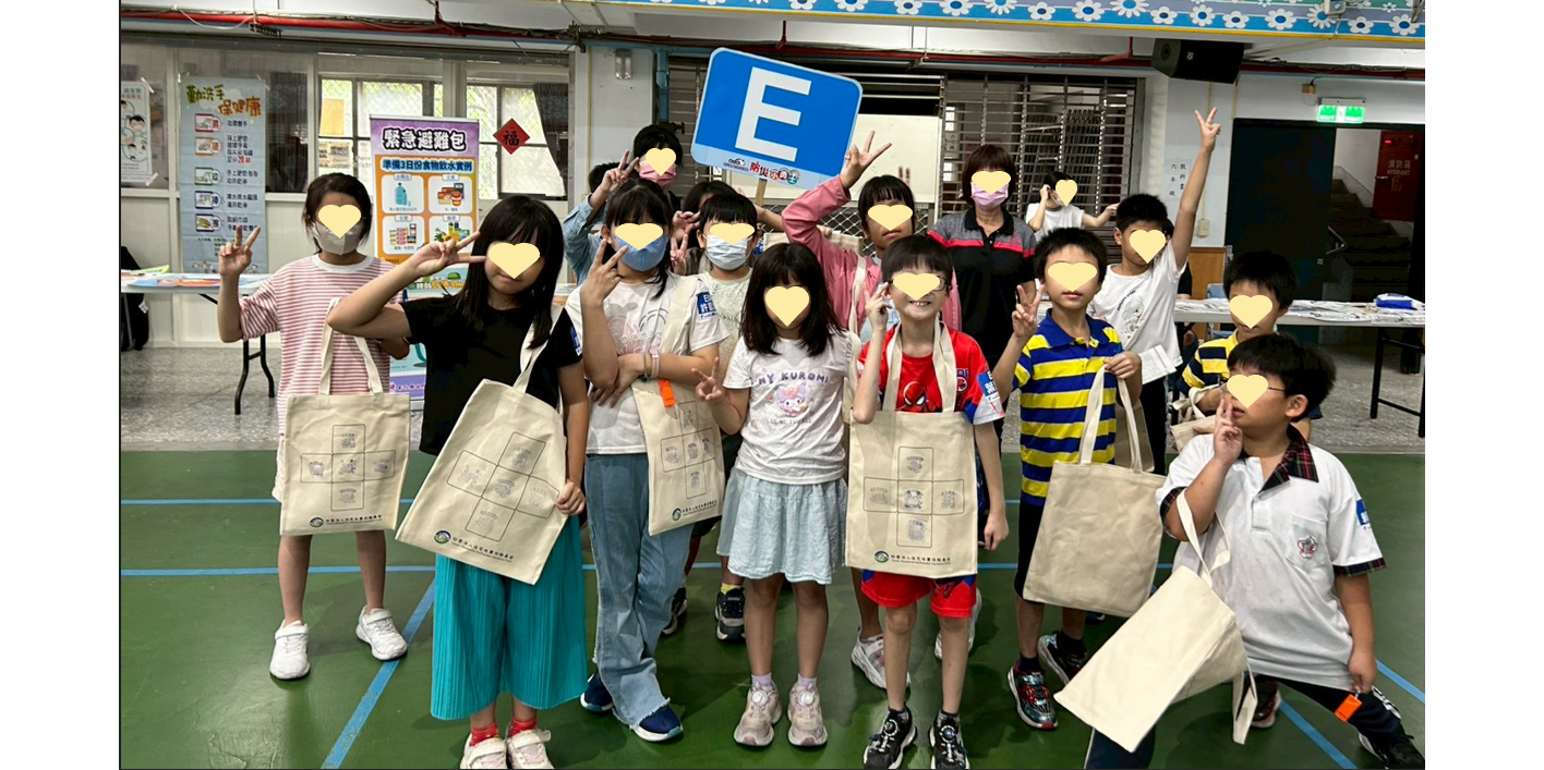 10/25本基金參與彰化縣114年防災教育日系列活動-防災小勇士，讓學童們透過緊急避難包的手作活動，學習防災知識。