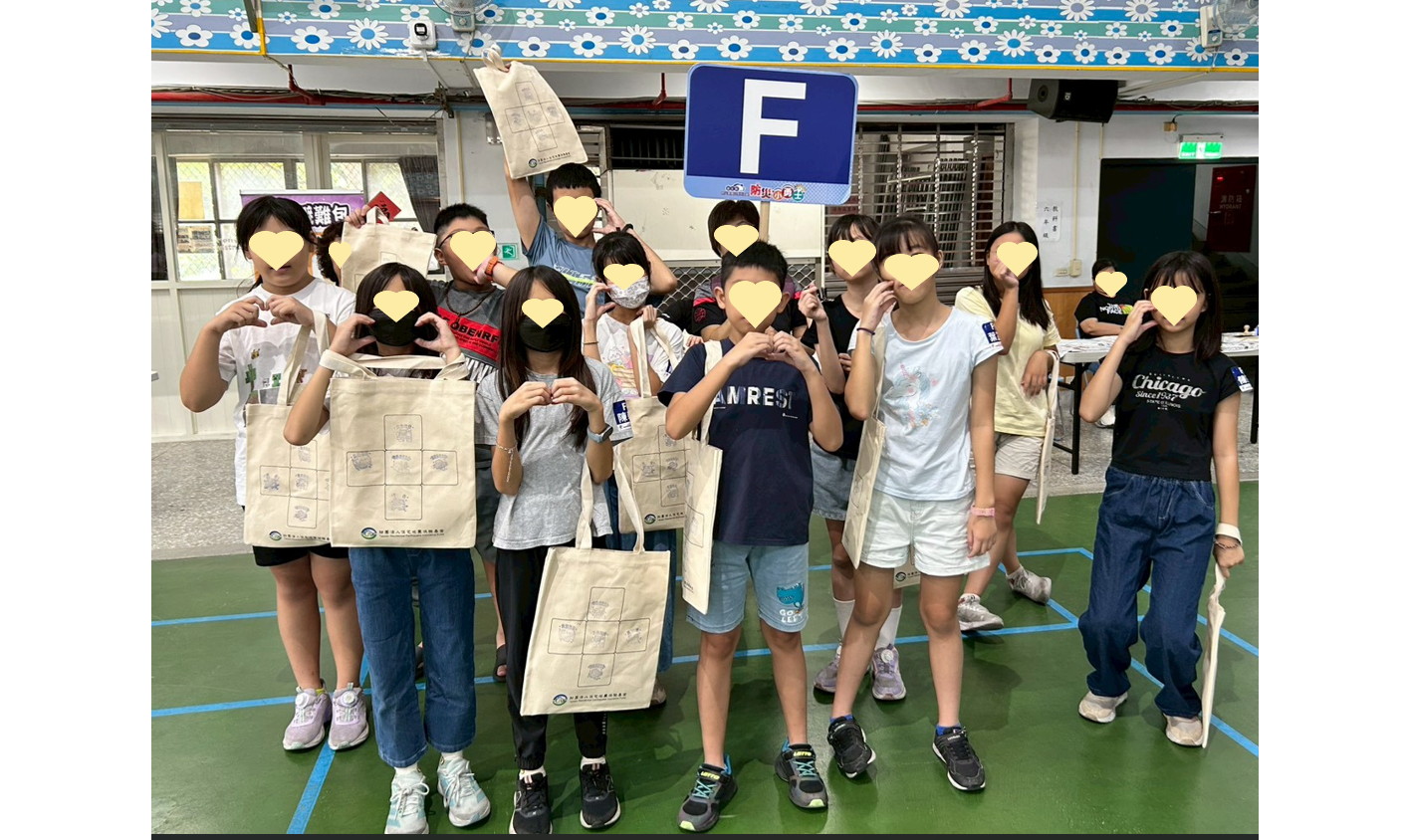 10/25本基金參與彰化縣114年防災教育日系列活動-防災小勇士，透過緊急避難包的活動，學習地震防災知識及為何需要準備緊急避難包。