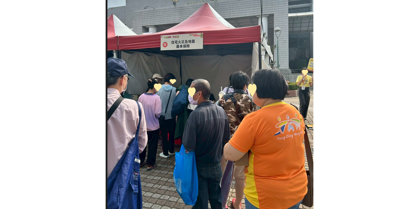 11/8本基金參與2025年金融服務愛心公益嘉年華，向民眾宣導住宅火災及地震基本保險的保障內容，期待民眾重視住宅風險。