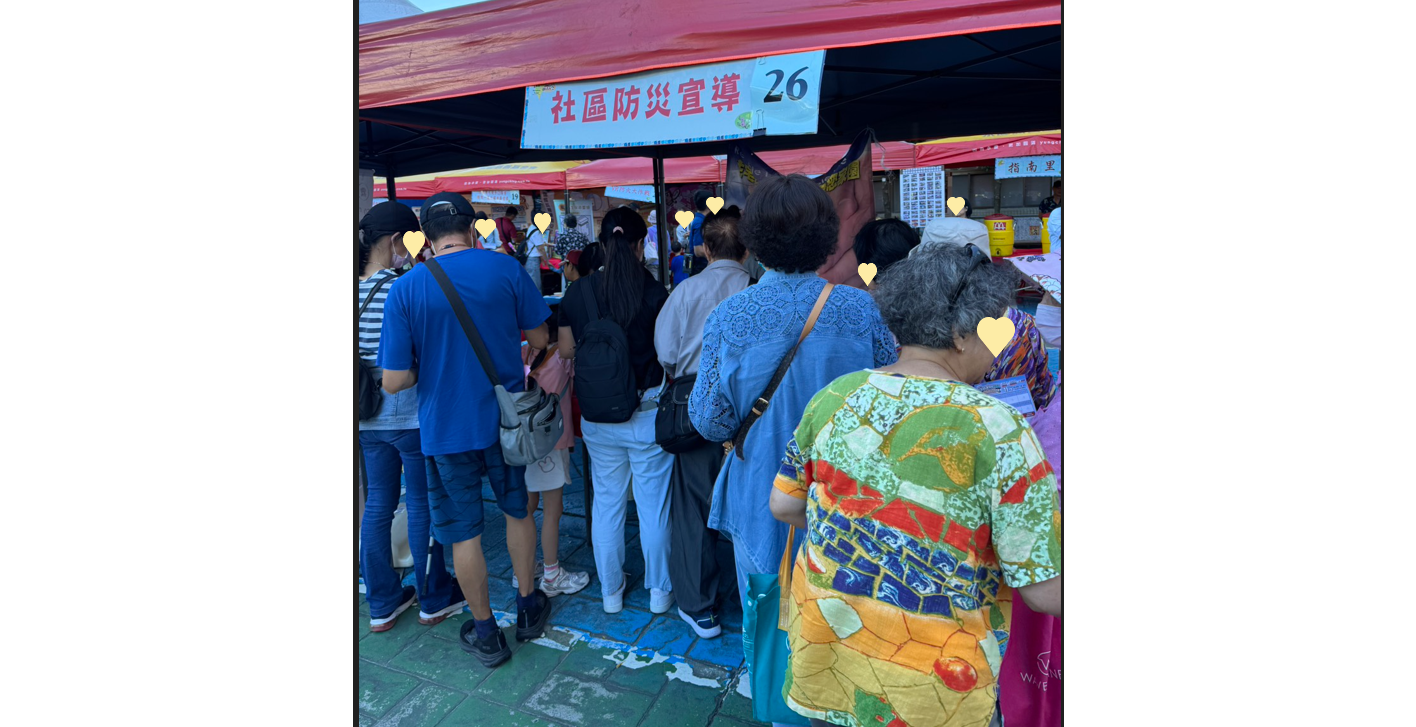 11/9本基金參與臺北市政府文山區社區防災園遊會，向民眾宣導住宅火災及地震基本保險的保障內容，期待民眾可以提升防災意識及願意強化居家保障。