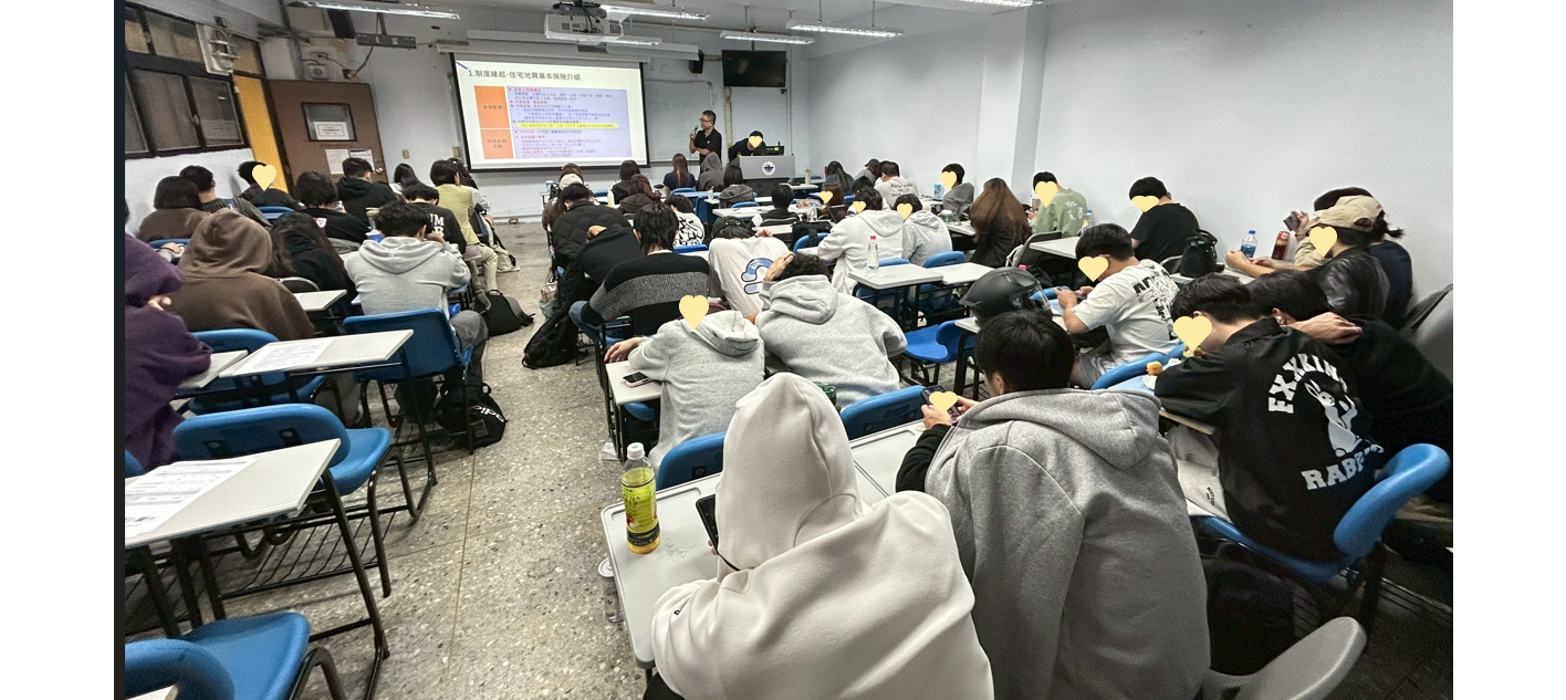 11/14本基金到銘傳大學，向資訊應用與金融保險學系學生們說明住宅地震保險危險分散機制，期待學生們更了解風險分散機制及重視居家風險管理及保障。