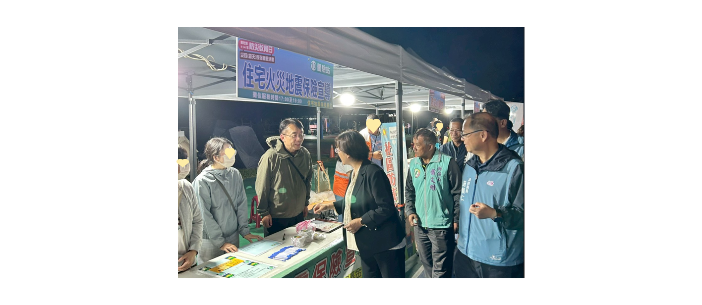 彰化縣縣長王惠美蒞臨住宅地震保險基金攤位。