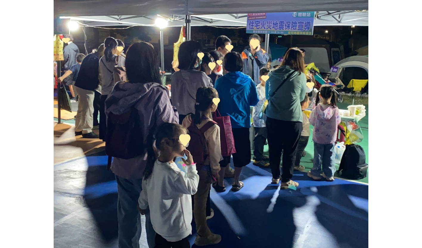 11/15本基金參與彰化縣114年防災教育日系列活動-災民夜宿體驗，向參與的親子們說明住宅火災及地震基本保險的保障內容及防災觀念，期待民眾更重視住宅風險保障。